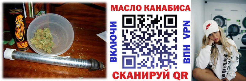 ТГК вейп с тгк  Богородск 