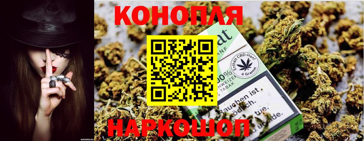 МАРИХУАНА VHQ Богородск