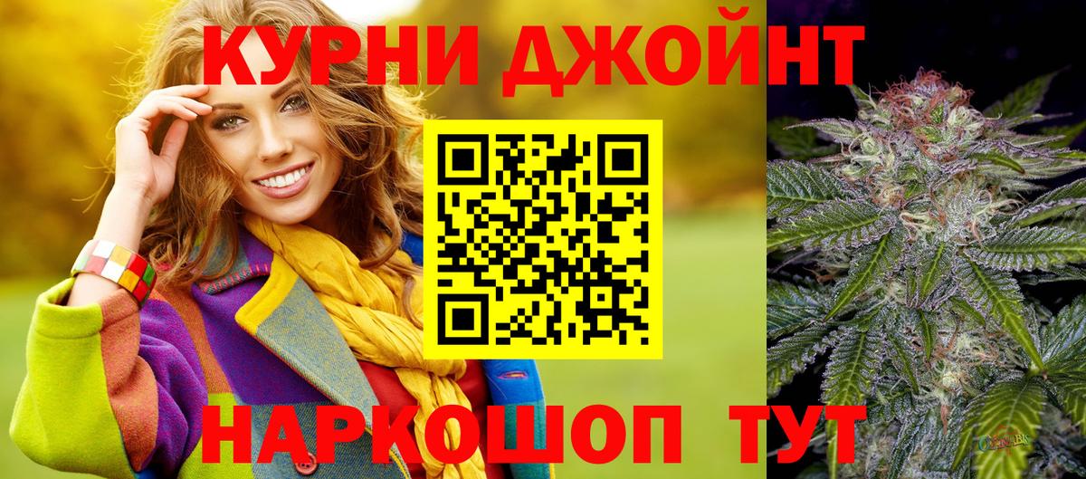 Каннабис гибрид  Канабис VHQ  Бошки марихуана White Widow  Богородск  Вход с VPN  Шишки марихуана тримм 